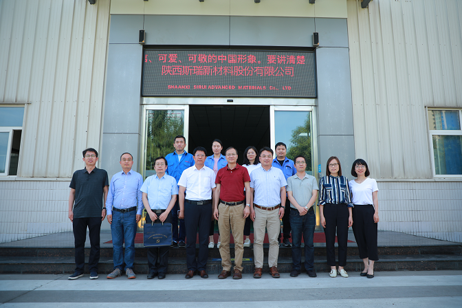 陜西省科學(xué)技術(shù)協(xié)會(huì)、陜西省工商聯(lián)來(lái)訪斯瑞新材 開(kāi)展科技服務(wù)團(tuán)企業(yè)行活動(dòng)